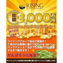 あやの