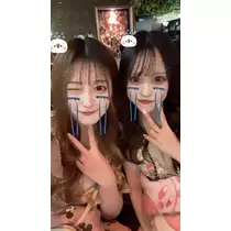 るか