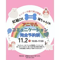 みこ