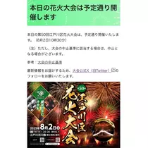 しずか