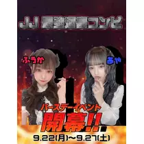 かびるんるんさわ