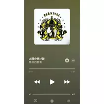 ボコボコりん