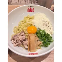 ゆな
