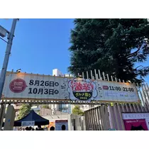 めい