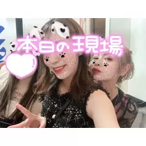 えりか