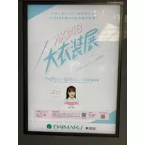 かなめ