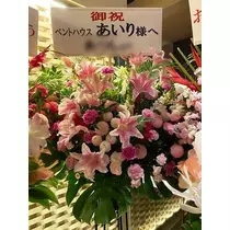 白石 愛莉