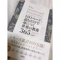 紫月 あやか