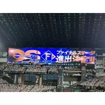 朔間 まりな
