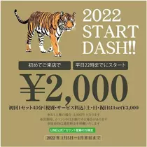 エミ （スタッフ）
