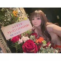 ゆうな