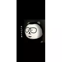 りん