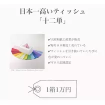 さくら
