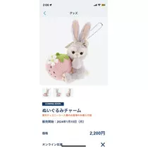 あみ