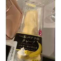 七星 夏純