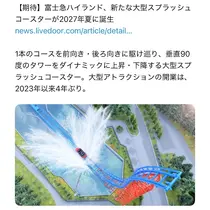 アカネ