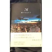 姫花