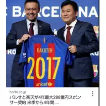美穂