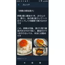 ひな