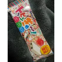 ふゆな