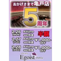 鶴
