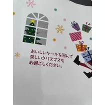 りおな