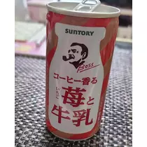 八吹 唯菜