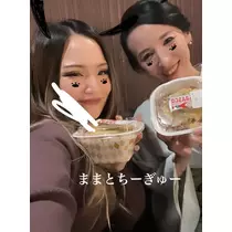 越川 コウ