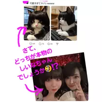 美穂