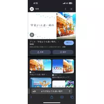 あめ ．