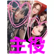 美穂