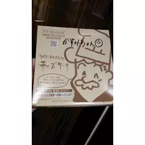 のはら かすみ
