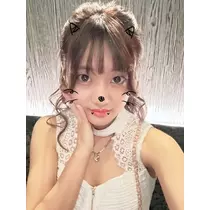 あいな
