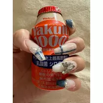 るな