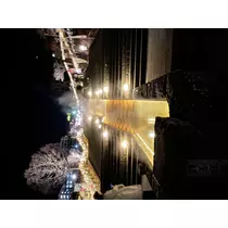 るな