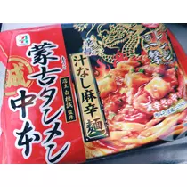 荒木 ナツミ