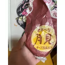 なっちゃん