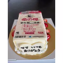 松田 千鶴