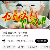 ナミ