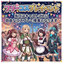 足のうらら（スタッフ）