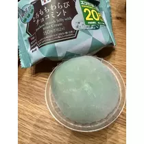 白石 愛莉