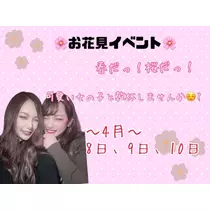 白咲　海月