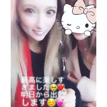 一咲 エム