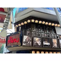 みやび