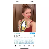 美月 れい