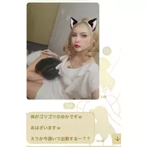 えりか
