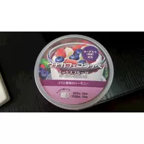 えみり