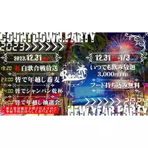 りん