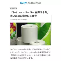 美穂