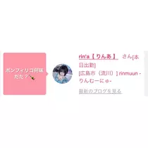 蕾夢